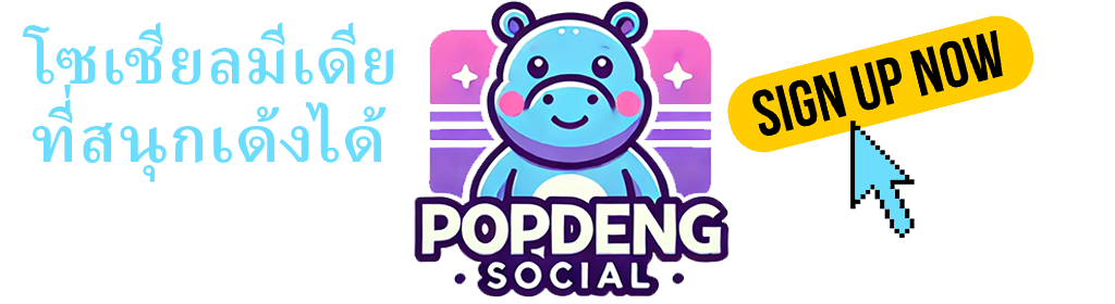 Pop Deng Social Banner