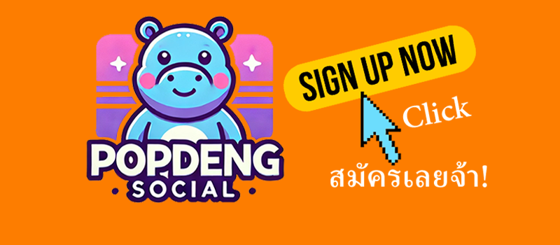 Popdeng Social